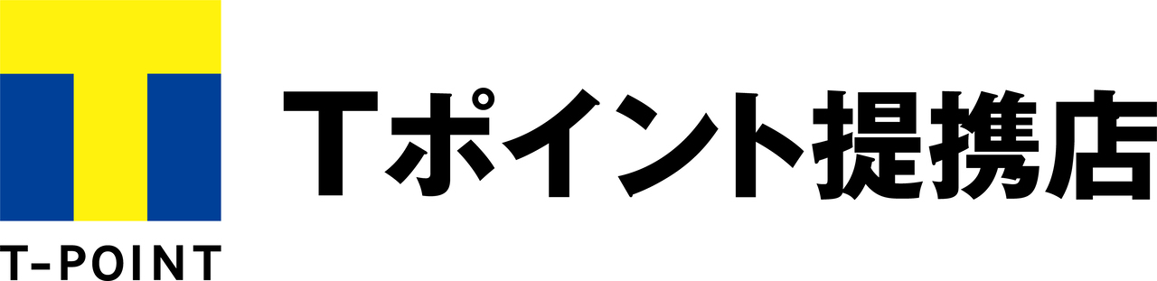 Tポイント提携店