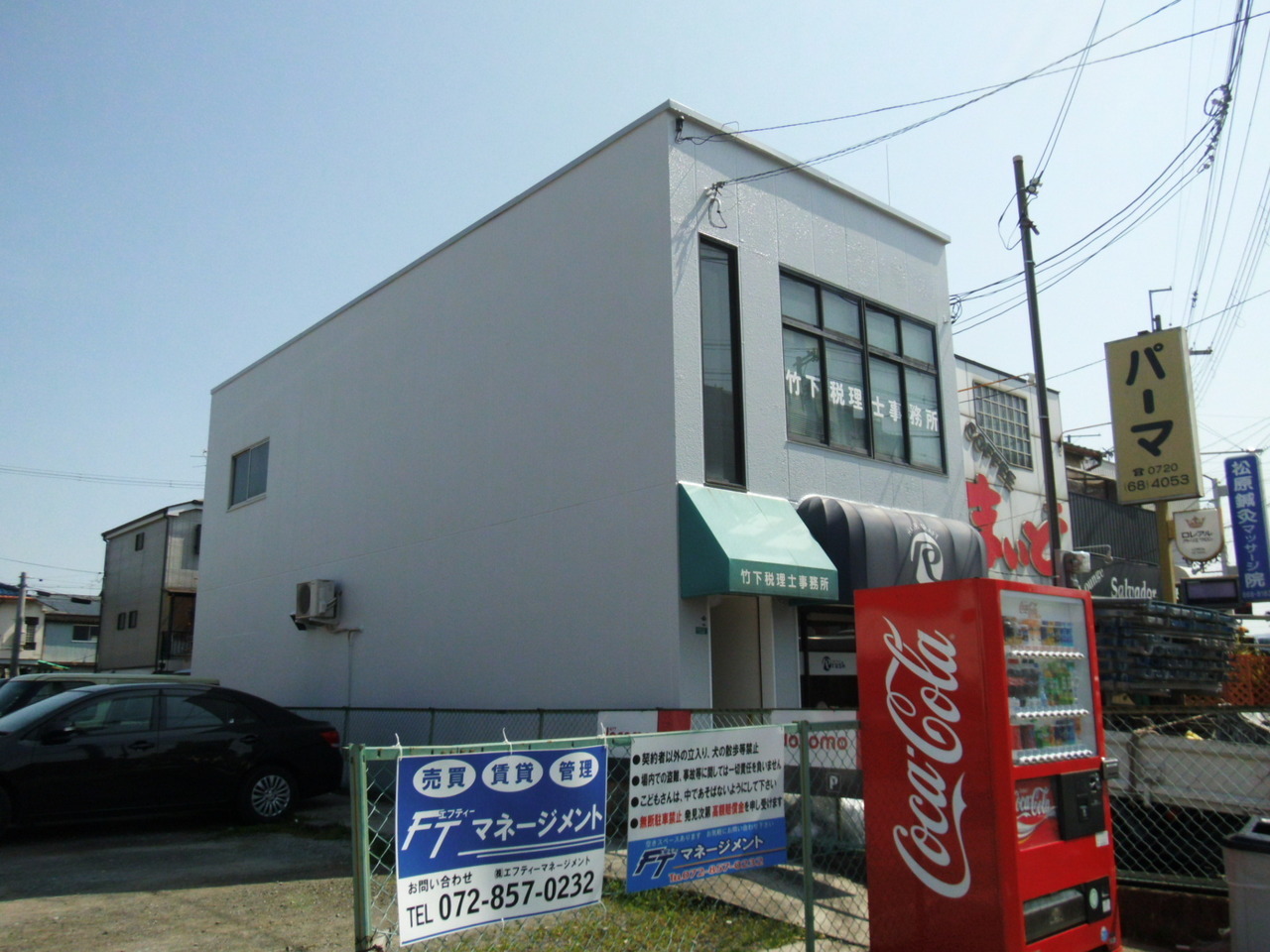 外壁塗装　施工後
