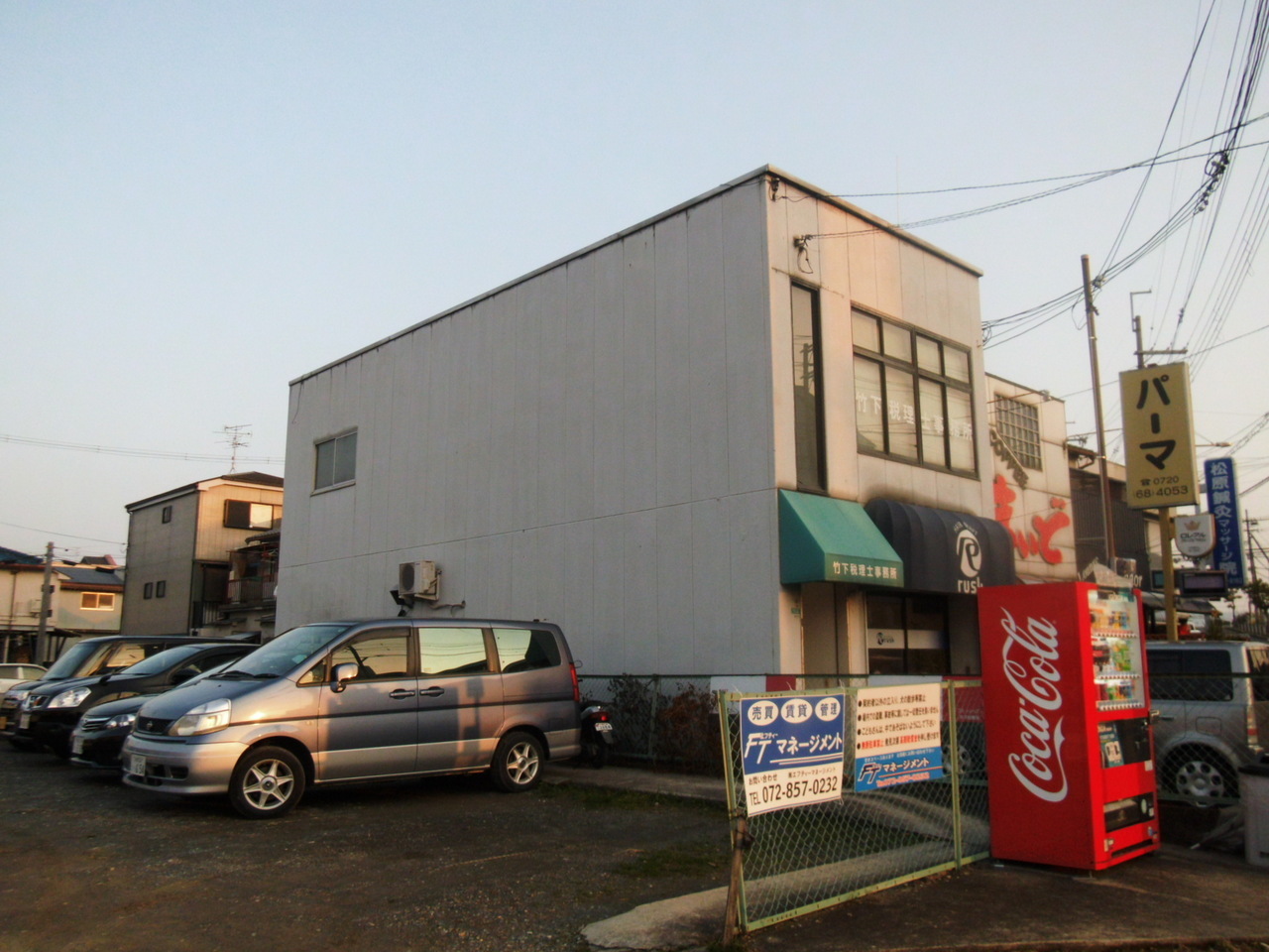 外壁塗装　施工前