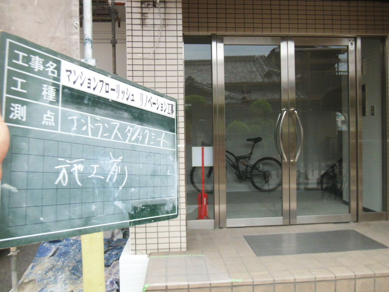 エントランス装飾　施工前