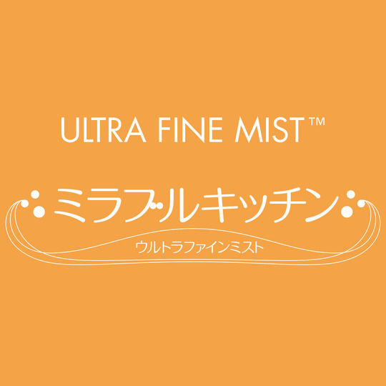 ミラブルキッチン