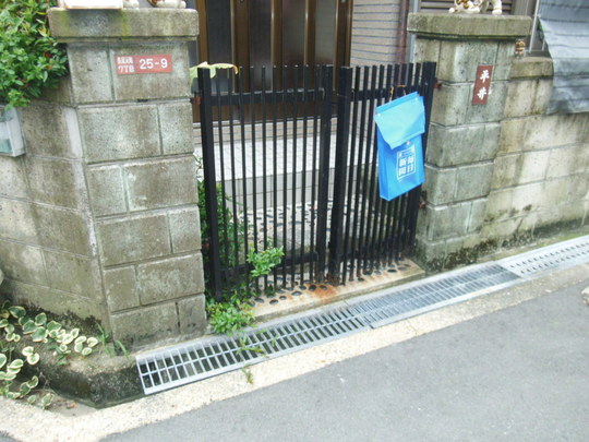 門扉取替　施工前