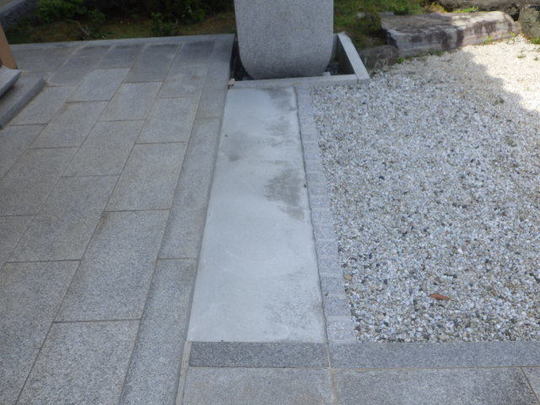 洗い出し　施工前